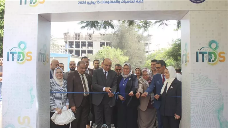 جامعة المنصورة تفتتح الملتقى الثامن لمُطوِّري تكنولوجيا المعلومات بكلية حاسبات