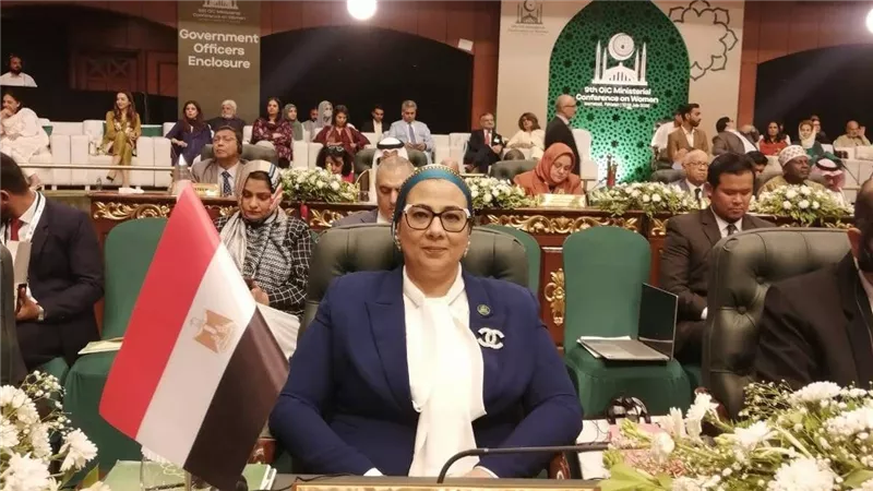 إشادات دولية بالرئاسة المصرية لمؤتمر المرأة بالتعاون الإسلامي وتسليم القيادة 