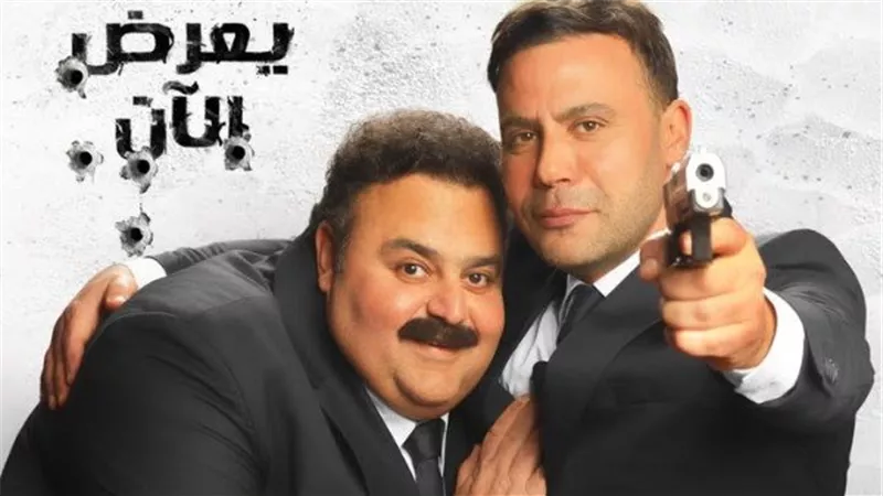 «صقر وكناريا» يواصل التحليق في الصدارة.. ويتصدر شباك التذاكر المصري بإيراداته