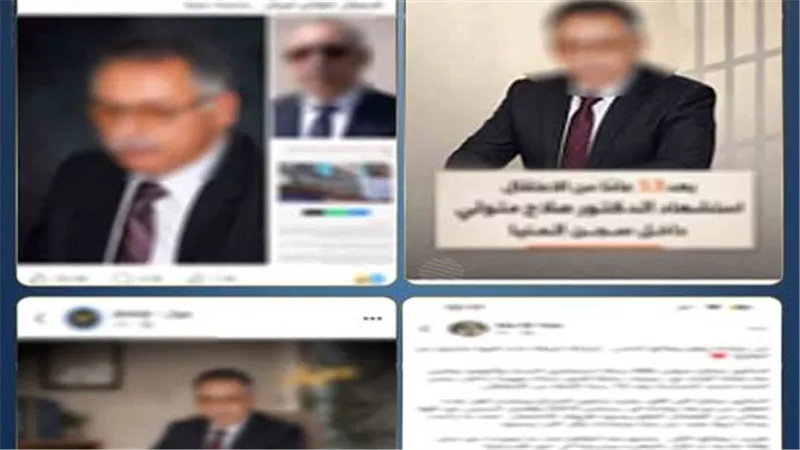 الداخلية تنفي مزاعم وفاة نزيل بمركز إصلاح وتأهيل في المنيا بسبب الإهمال الطبي