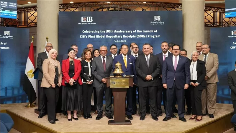 البورصة المصرية تقيم احتفالية بمناسبة مرور 30 عاما على إطلاق البنك التجاري الدولى CIB