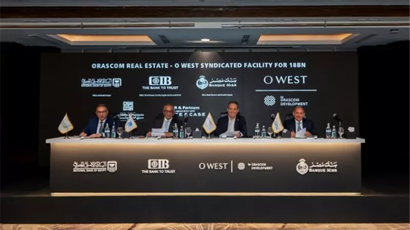 بالتعاون مع التجاري الدولي..  أوراسكوم للتنمية مصر تحصل على تمويلًا مشتركًا بـ