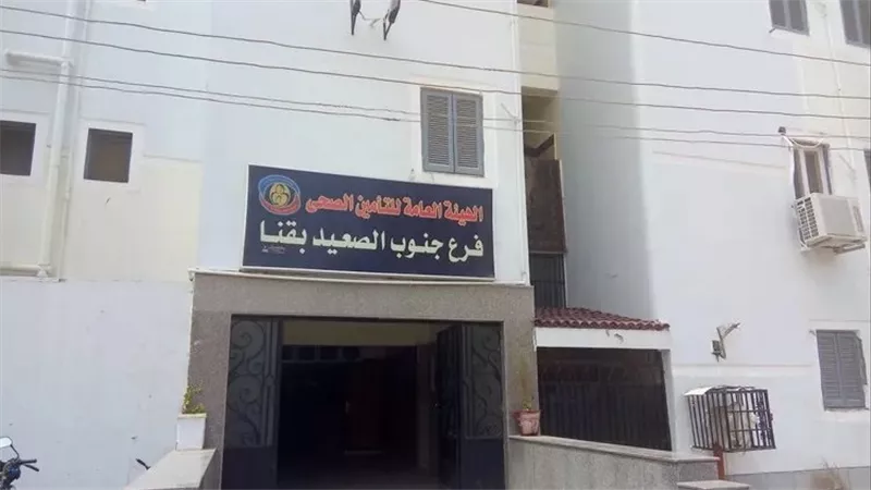 التأمين الصحي بقنا: كميات جديدة من الأنسولين الأسبوع المقبل ضمن خطة الشراء