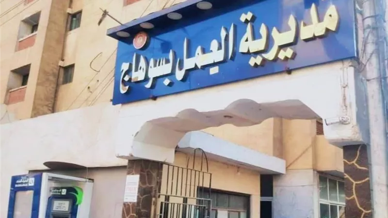 بإجمالي 14.9 مليون جنيه.. بدء صرف منحتين للعمالة غير المنتظمة بسوهاج 