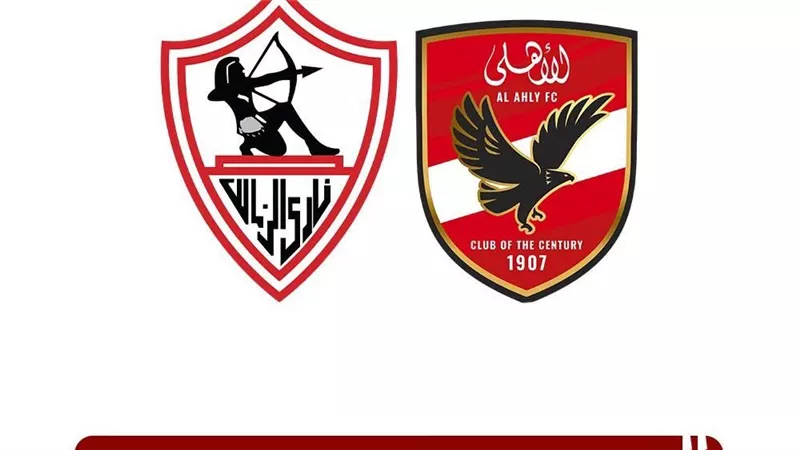 الأعلى للإعلام يدعو مسؤلي قناتي الأهلي والزمالك وراديوالزمالك لاجتماع الثلاثاء