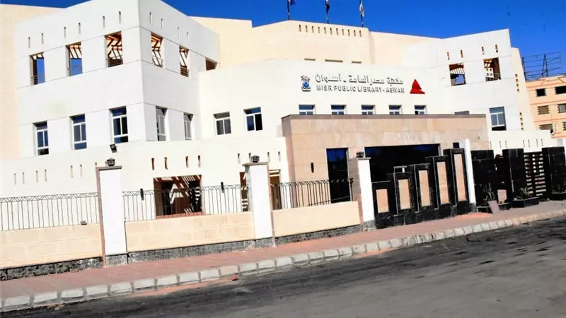 محافظ أسوان يقرر إطلاق إسم الدكتورة هدى مصطفى على القاعة الرئيسية بمكتبة مصر 