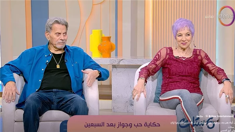 عياط وغيرة.. زوجان يكشفان رد فعل أبنائهما بعد قرار زواجهما