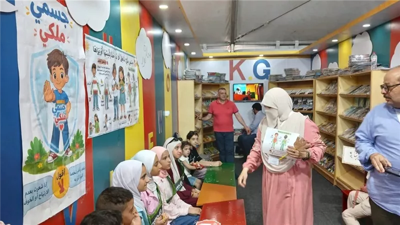 لحماية الصغار من السلوكيات غير الآمنة.. جناح الأزهر يطلق مبادرة طفل واع