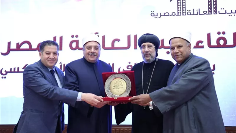 الشيخ أيمن عبدالغني يشهد لقاء بيت العائلة المصرية بالمركز الثقافي الأرثوذكسي