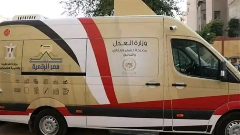 وزير العدل يدفع بـ5 سيارات توثيق متنقلة لخدمة المواطنين بالساحل الشمالي