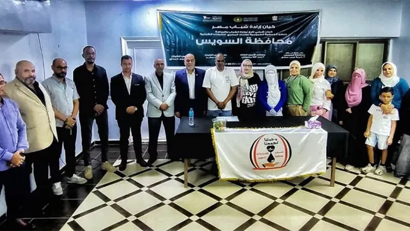 كيان إرادة شباب مصر ينظم ندوة «قطرة دم.. تصنع حياة» بمركز شباب السلام بالسويس
