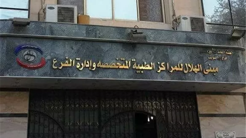 بنى سويف|شروط وتفاصيل التقديم للمدرسة الثانوية الفنية للتمريض 
