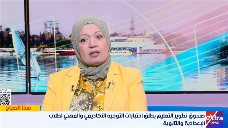 رشا سعد: مرصد عالمي يضم 9 ملايين وظيفة لتوجيه الطلاب