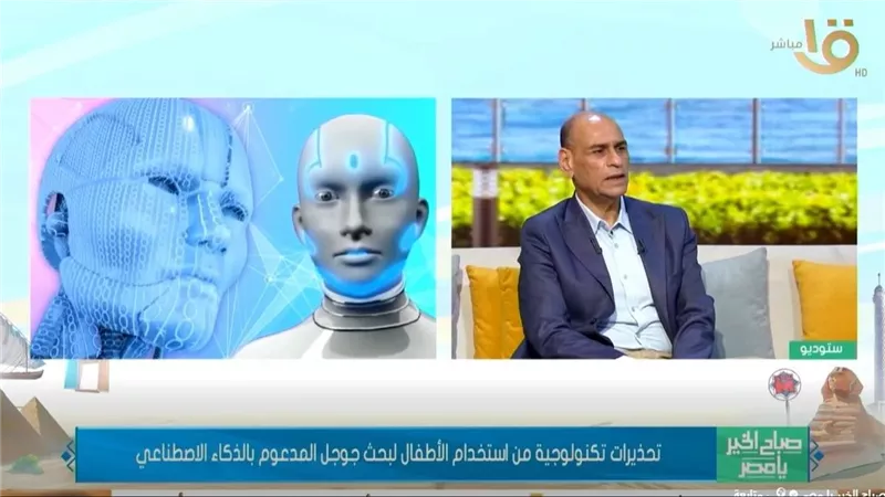 محمد عزام: تنبيهات أولياء الأمور من ميتا خطوة مهمة لحماية الأطفال في العالم 