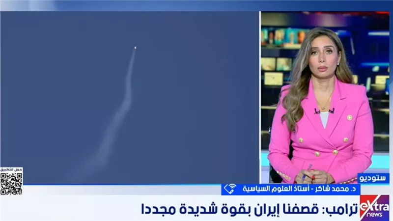 محمد شاكر: الحرب الأمريكية الإيرانية تدخل مرحلة استهداف البنية التحتية