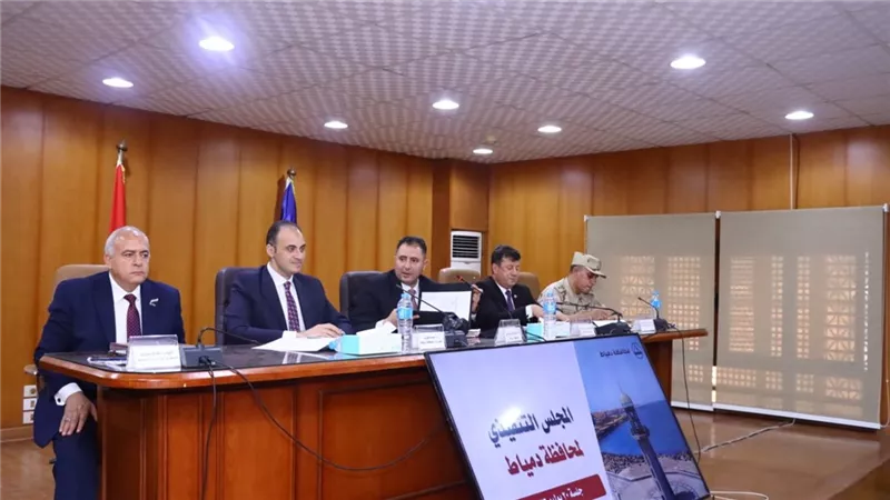 محافظ دمياط يستعرض بالمجلس التنفيذي جهود المحافظة ويبحث ملفات التنمية والخدمات