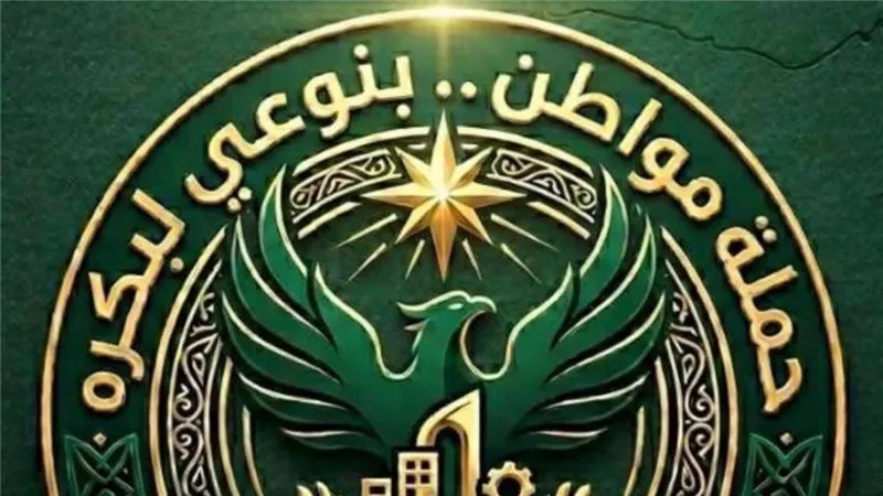 المصريين بالخارج ينظمون ندوة عن مخاطر التواصل الاجتماعي والذكاء الاصطناعي