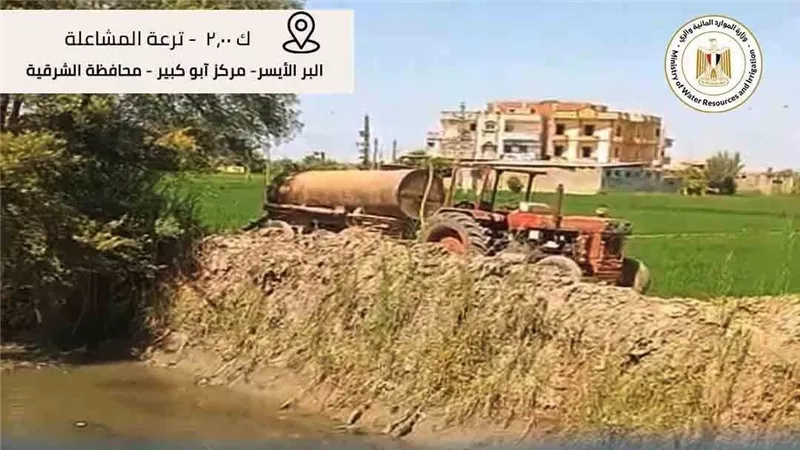 بالتعاون مع المواطنين.. وزارة الري تضبط مخالفة تلويث ترعة المشاعلة بأبو كبير