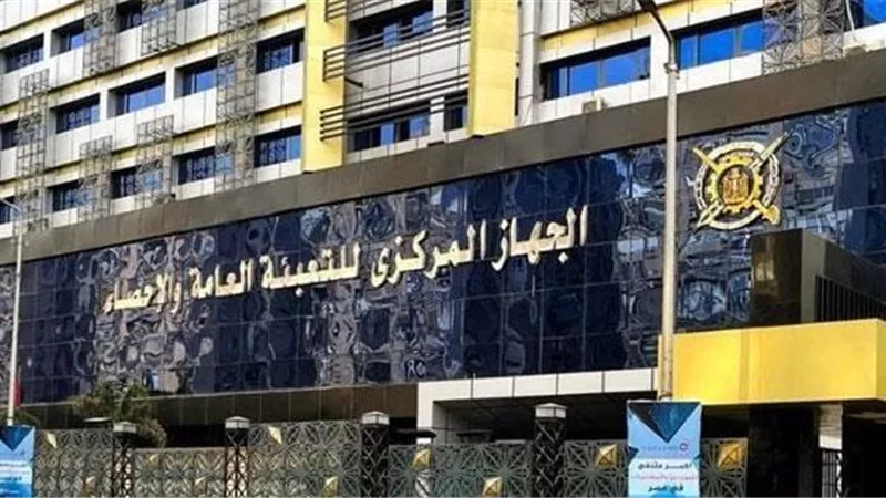 انخفاض أعداد المهاجرين المصريين الحاصلين على موافقة الهجرة إلى 164 عام 2025