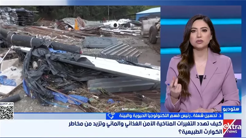 خبير تكنولوجيا حيوية: الفيضانات في آسيا نتيجة ظاهرة السوبر نينو