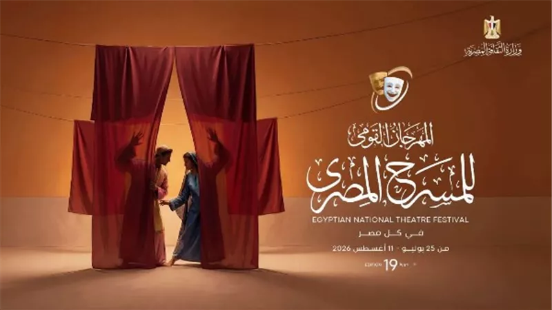 محمد رياض: هدفنا توسيع القاعدة الجماهيرية للمسرح المصري