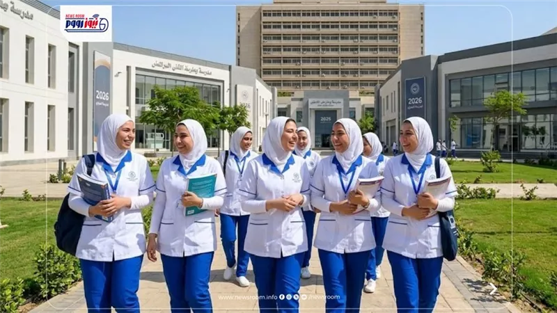 التقديم في مدارس التمريض 2026.. اختبارات القبول والكشف الطبي والشروط كاملة