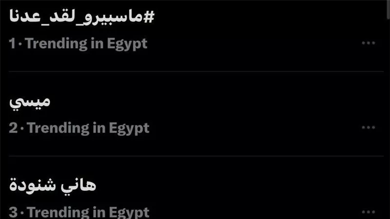 شعار «ماسبيرو.. لقد عدنا» يتفوق علي ميسي وعمرو دياب ويحتل المركز الأول على 