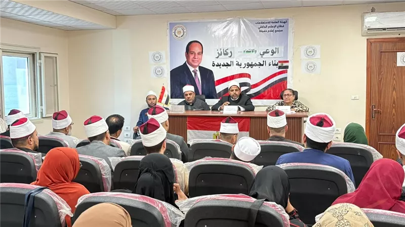 الوعي والانتماء محور ندوة تثقيفية بمجمع إعلام دمياط احتفالا بذكرى ثورة 23 
