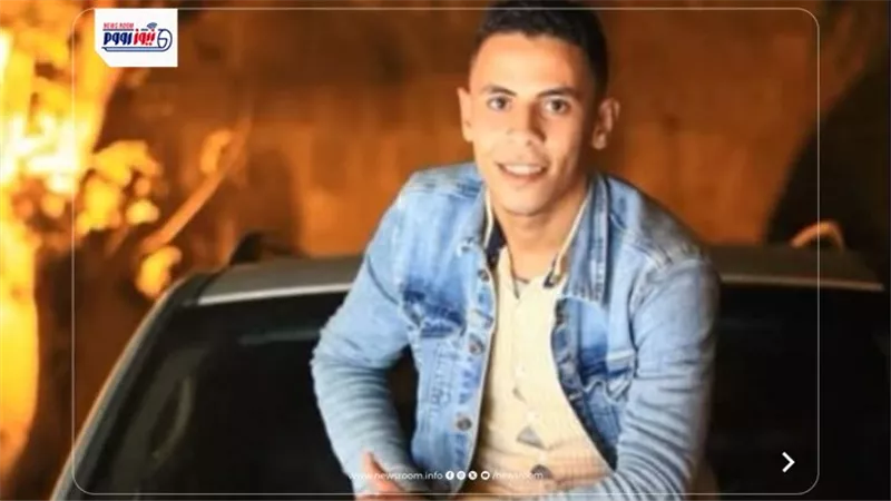 اليوم.. جنايات الفيوم تنطق بالحكم في قضية مقتل شاب إثرخلاف مالي 200 جنيه