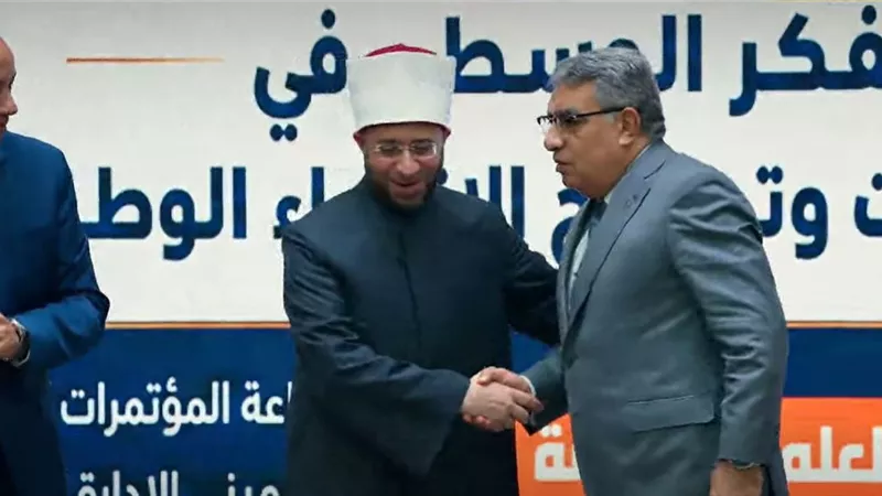 جامعة المنصورة تكرم وزير الأوقاف خلال احتفالية لتقدير العلم والتميز