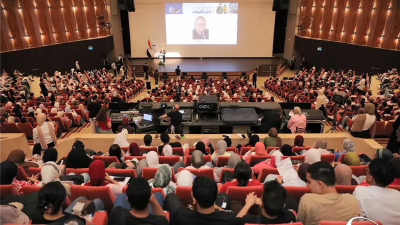  في نسخته الـ 20 .. مكتبة الإسكندرية تفتتح مؤتمر أختر كليتك 