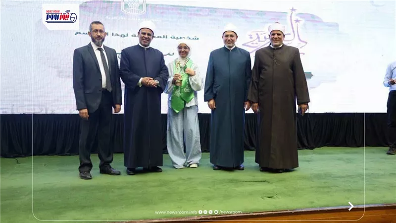 منطقة الفيوم الأزهرية تحصد المركز الأول على مستوى الجمهورية في الموسم الثاني م