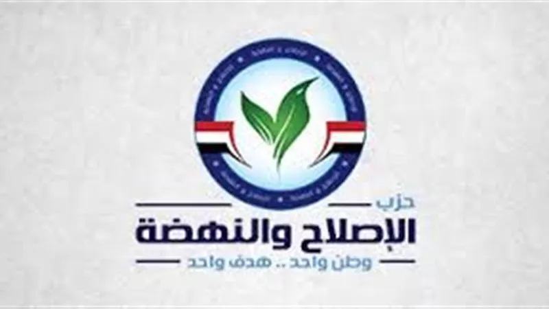 حزب الإصلاح والنهضة: ثورة 23 يوليو محطة فارقة في بناء الدولة المصرية الحديثة