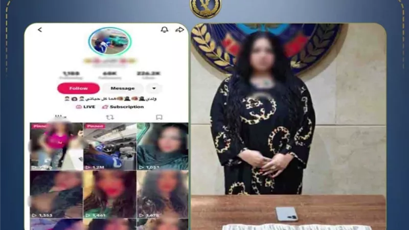سقوط صانعة محتوى بتهمة نشر فيديوهات خادشة للحياء لتحقيق الأرباح