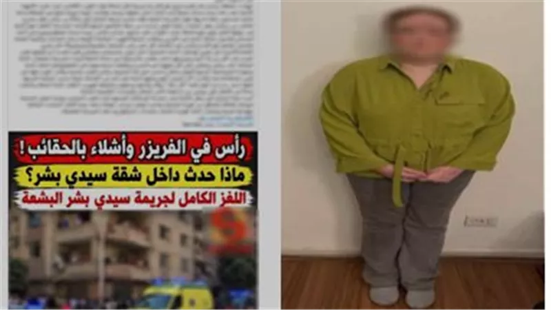 سر الشقة المغلقة في المنتزه..مفاجأة صادمة وراء العثور على أشلاء سيدة سبعينية