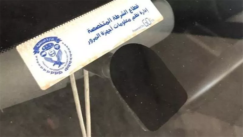 تحرير 853 مخالفة عدم تركيب الملصق الإلكتروني خلال 24 ساعة 