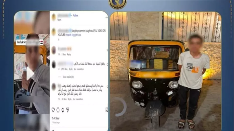 حقيقة فيديو لسائح اتهم سائق توك توك بالنصب في خان الخليلي