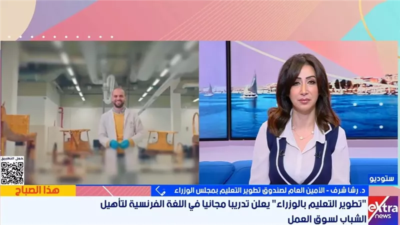 رشا شرف: برامج اللغات المجانية جذبت أكثر من 300 ألف متدرب