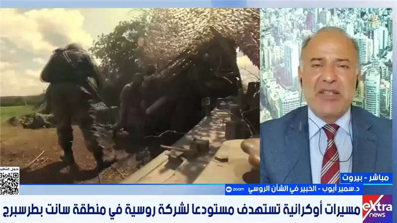 سمير أيوب: استهداف «سانت بطرسبرغ» هدفه إرباك الشارع الروسي