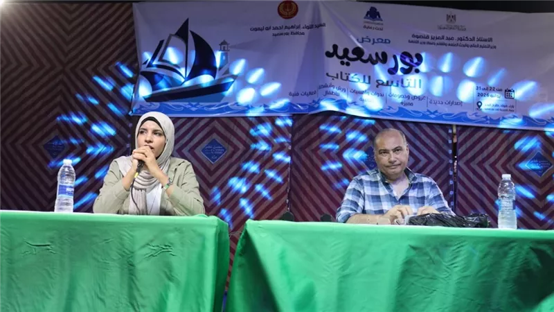 أدباء وروائيون يستعرضون تجليات المدينة في الرواية والقصة بمعرض الكتاب