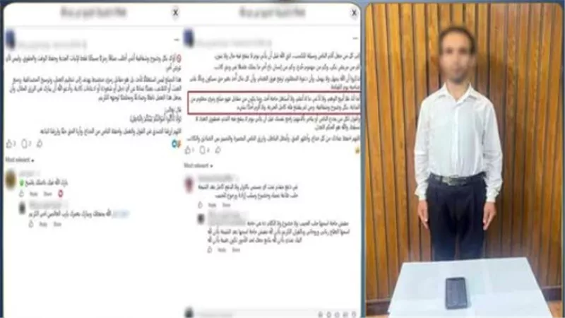 القبض على عامل يدير صفحة للدجل والشعوذة بالإسكندرية