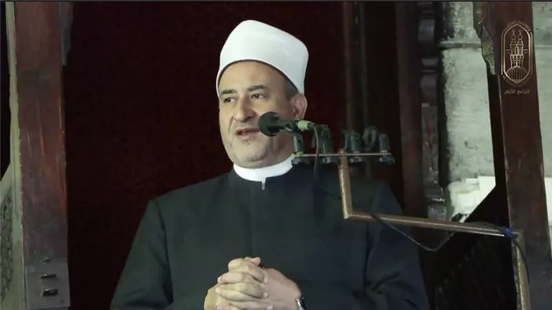 خطيب الجامع الأزهر: يحذر من الخطابات السلبية التي تهدد استقرار الأسرة