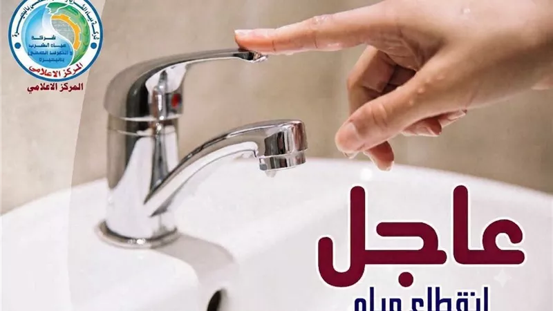 كسر مفاجئ بخط رئيسي يوقف محطة مياه غرب إيتاي البارود 4 ساعات