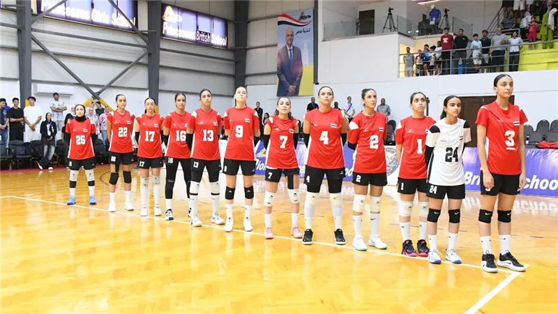 منتخب مصر للناشئات يهزم المغرب  في بطولة أفريقيا للكرة الطائرة بالإسكندرية