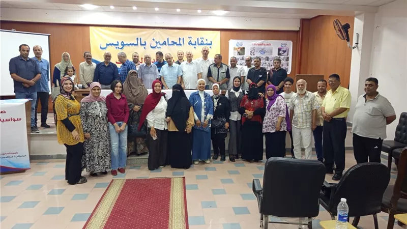 صالون سواسية الثقافي يحتفي بالذكرى يوليو في نقابة المحامين بالسويس 