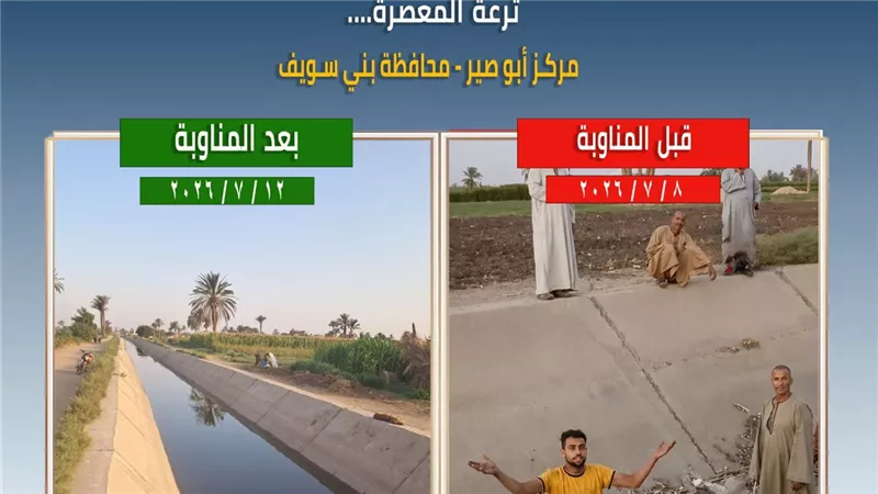 الري تنفي استمرار أزمة مياه ترعة المعصرة: الشكوى حسمت وفق برنامج المناوبة