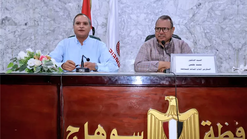 ندوة تعريفية بالمبادرة الوطنية للمشروعات الخضراء الذكية بسوهاج