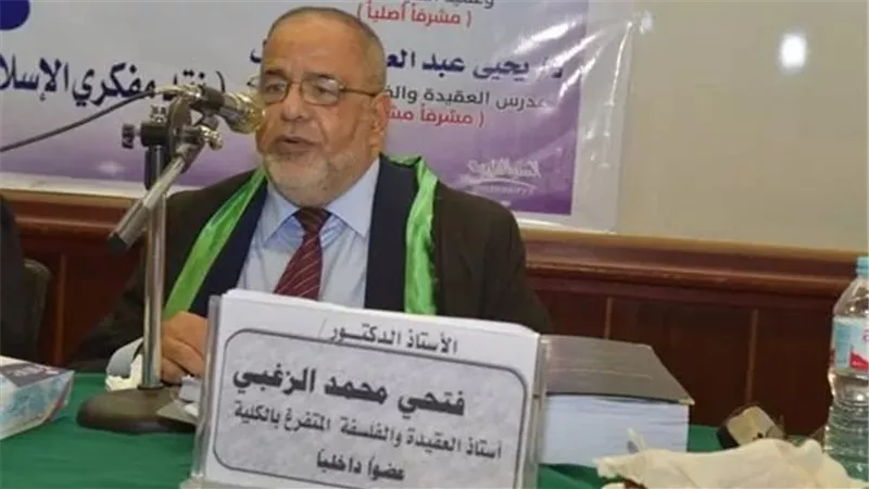 جامعة الأزهر تعنى الدكتور فتحي الزغبي أستاذ العقيدة والفلسفة.. تعرف على مسيرته