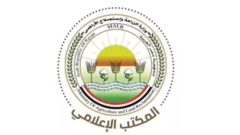«الزراعة» تستعرض حصاد أسبوع من التحركات لتعزيز الأمن الغذائي ودعم الإنتاج