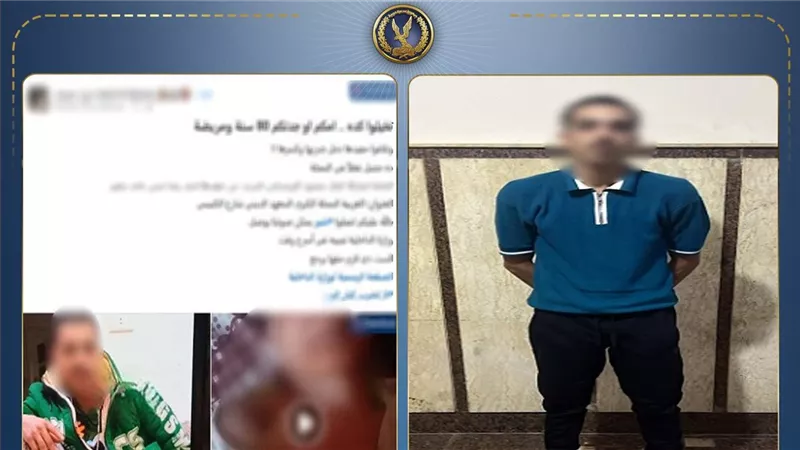 صرخة مسنة على مواقع التواصل تنتهي بسقوط حفيدها في قبضة الأمن بالغربيةما القصة؟